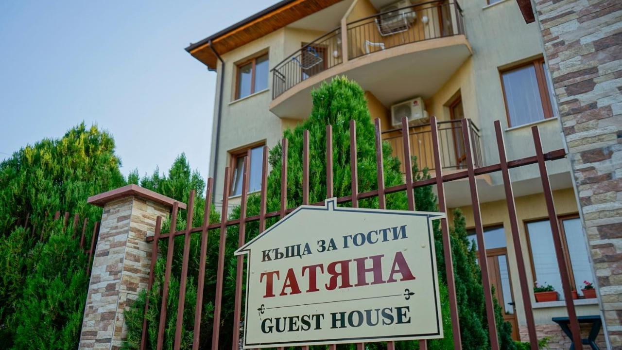 Tatyana Guest House Byala  Esterno foto