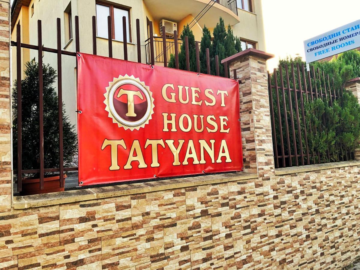 Tatyana Guest House Byala  Esterno foto